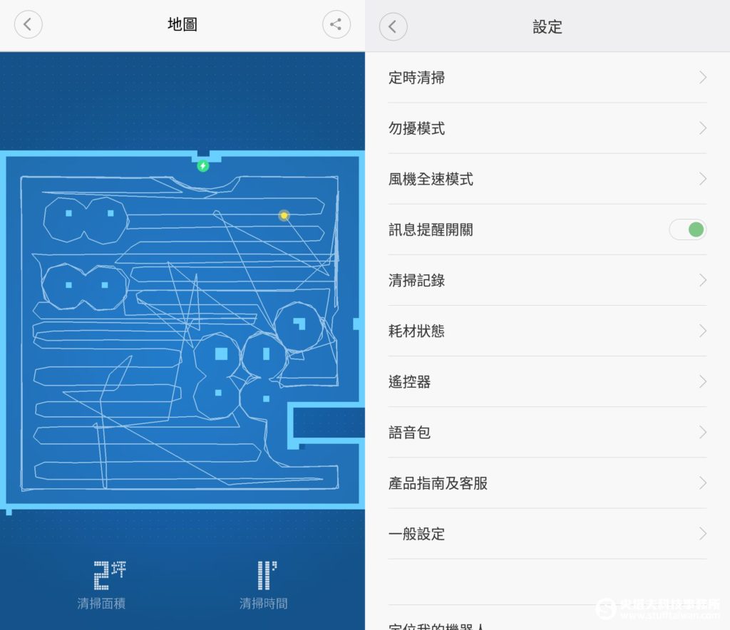 米家App介面