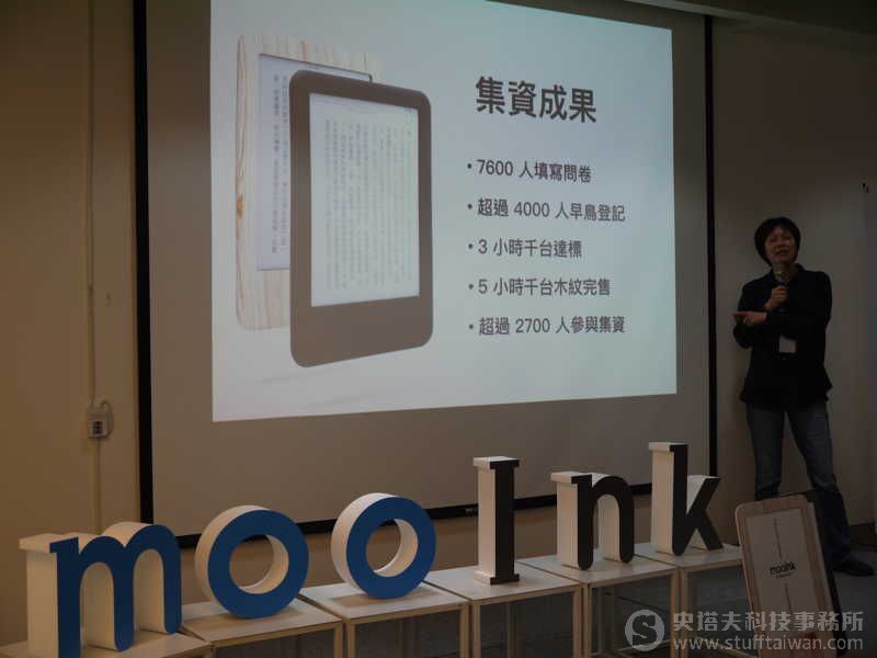 mooInk照片