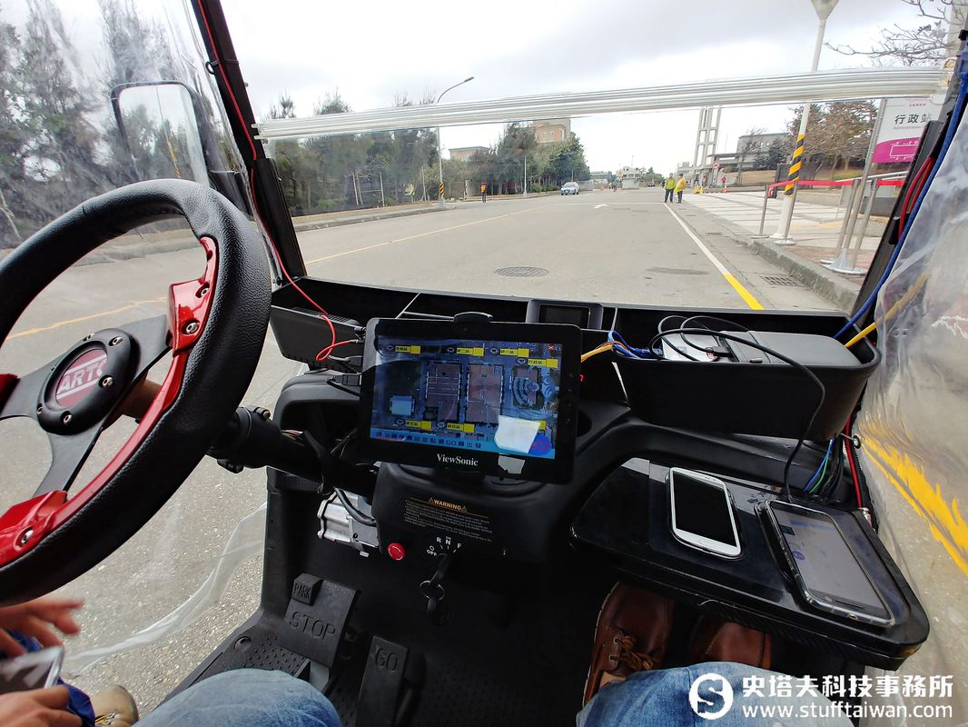 手機一按無人車自動載你到定點!ARTC展示自駕車雙模式