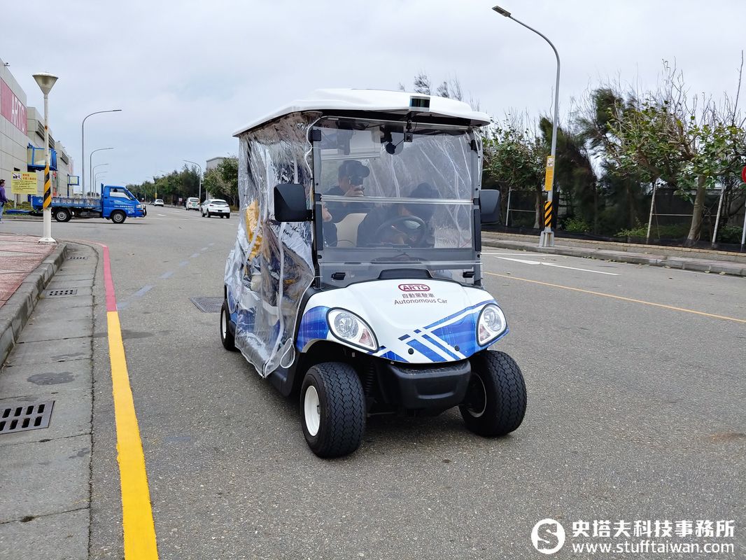 手機一按無人車自動載你到定點!ARTC展示自駕車雙模式