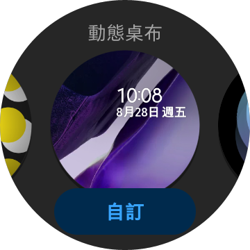 Samsung Galaxy Watch3