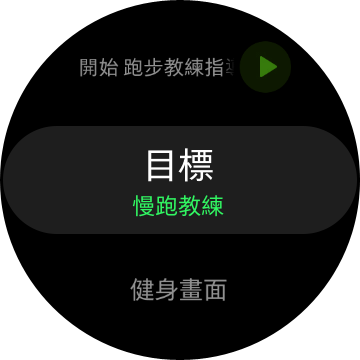 Samsung Galaxy Watch3