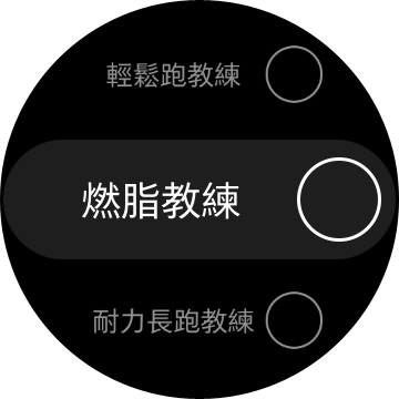 Samsung Galaxy Watch3
