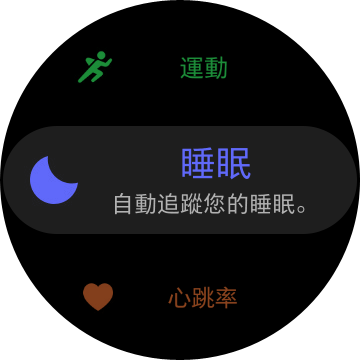 Samsung Galaxy Watch3