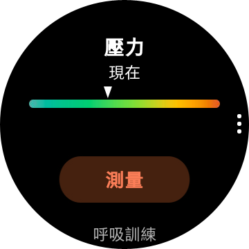 Samsung Galaxy Watch3