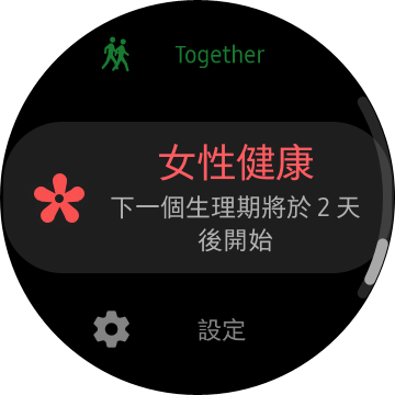 Samsung Galaxy Watch3