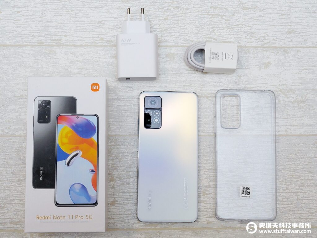 Redmi Note 11 Pro系列完整實測！帶來1億畫素相機與67W快充，衝擊萬元