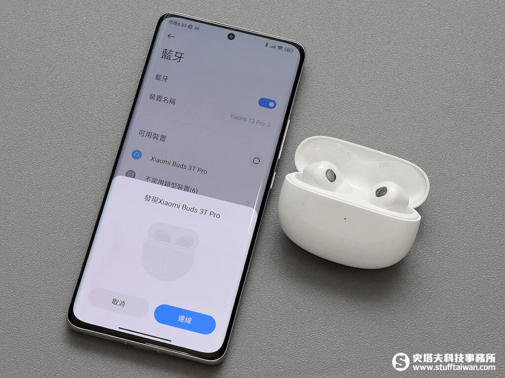 未開封 完全ワイヤレスイヤホン Xiaomi Buds 3T Pro ホワイト Xiaomi