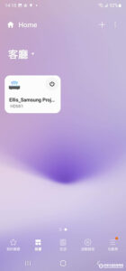 The Freestyle微型智慧投影機