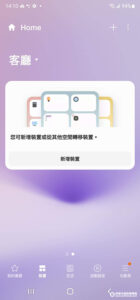 The Freestyle微型智慧投影機