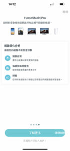 TP-Link Deco X75