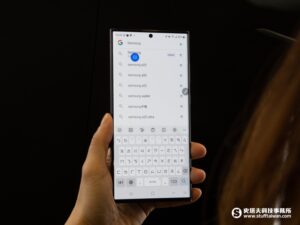Galaxy S23 Ultra