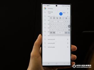 Galaxy S23 Ultra