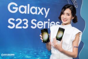 Galaxy S23 Series