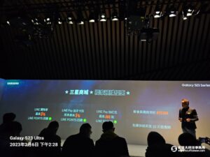 三星Galaxy S23旗艦系列在台上市