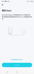 TP-Link Tapo