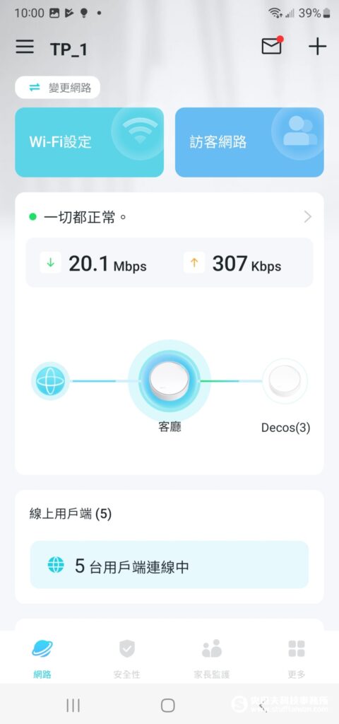 TP-Link Tapo