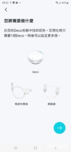 TP-Link Tapo