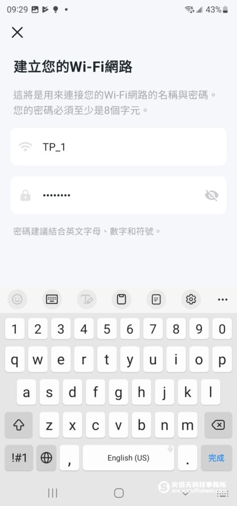 TP-Link Tapo