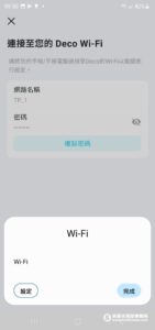 TP-Link Tapo