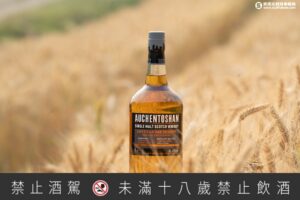 歐肯威士忌