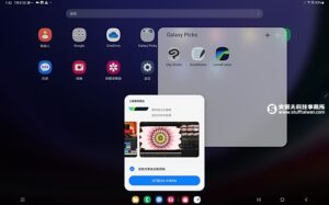 Galaxy Tab S9 Ultra