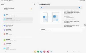 Galaxy Tab S9 Ultra