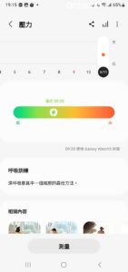 Galaxy Watch6 Classic