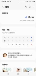 Galaxy Watch6 Classic