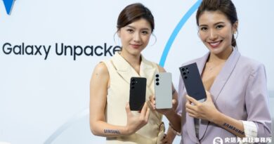 Galaxy S24 Series