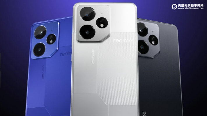 新品realme neo 7 天玑9300+ 潜航蓝 12GB+256GB Realme Neo 7 with MediaTek Dimensity 9300+ SoC, 7000 mAh