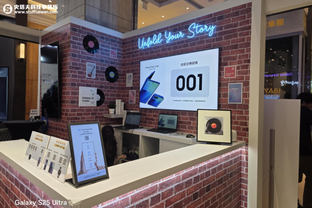 Galaxy Z Fold7｜Z Flip7預購取機