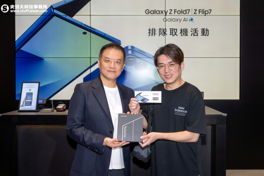 Galaxy Z Fold7｜Z Flip7預購取機