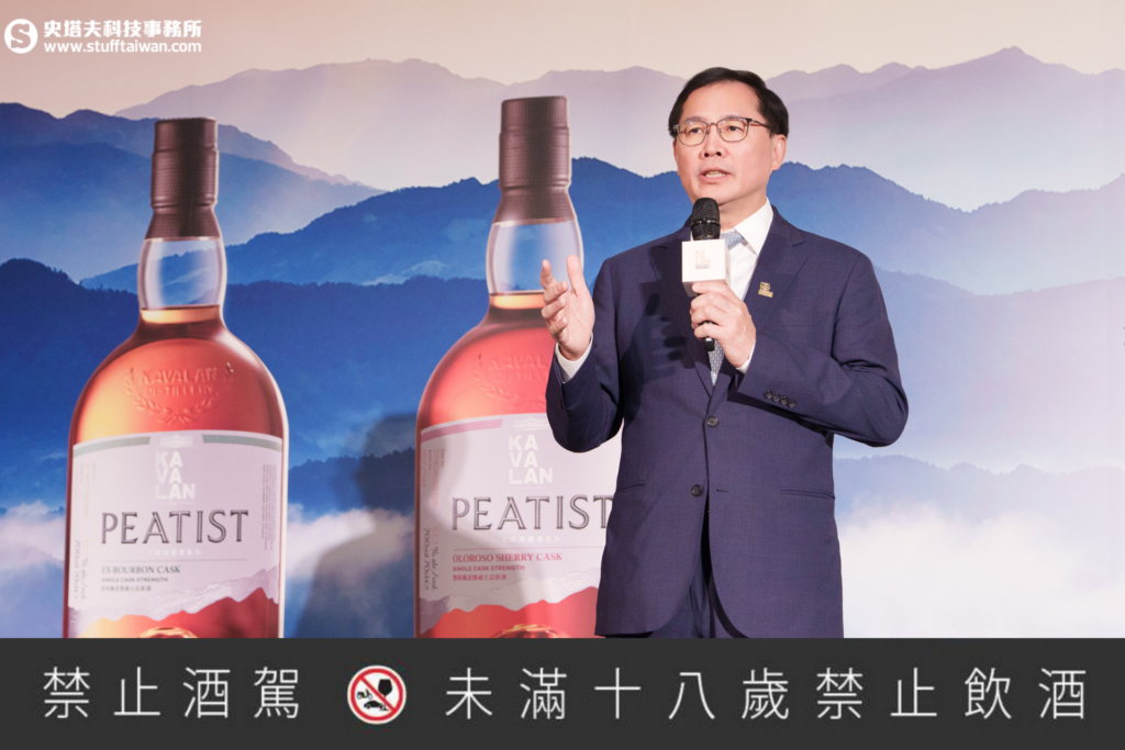 噶瑪蘭新品「PEATIST 泥煤探尋者」