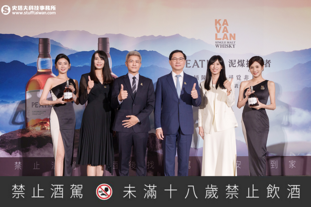 噶瑪蘭新品「PEATIST 泥煤探尋者」