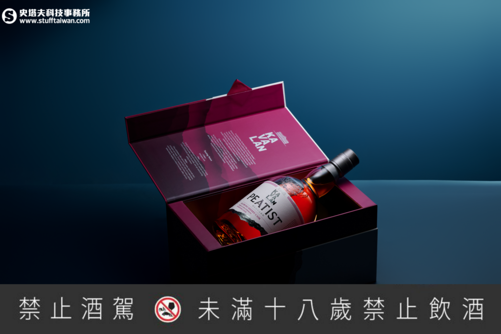 噶瑪蘭新品「PEATIST 泥煤探尋者」