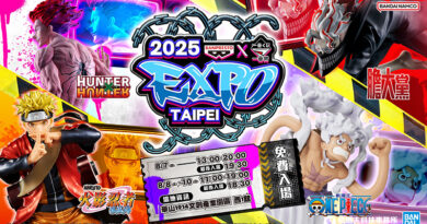 華山變身動漫聖地！BANPRESTO EXPO 2025 七大亮點搶先看