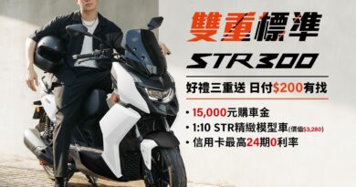 重機展熱銷再出擊！宏佳騰 8 月油電雙車系購車優惠一次看
