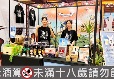 台威引爆韓國酒展Bunnyville特色風味桶掀熱潮！下半年快閃進軍三大百貨魅力攻韓