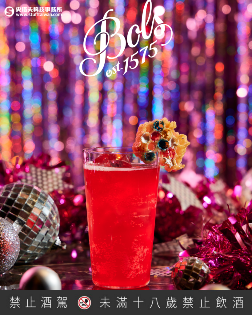 BOLS COCKTAIL BATTLE 2025