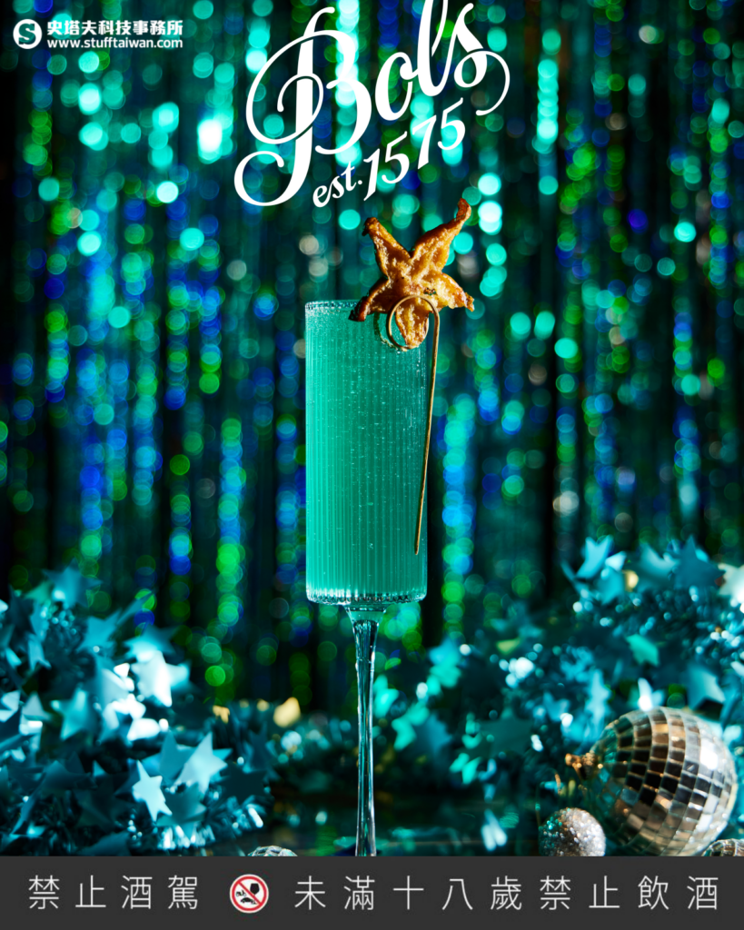 BOLS COCKTAIL BATTLE 2025