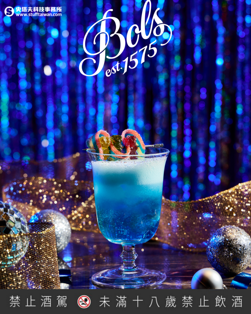 BOLS COCKTAIL BATTLE 2025