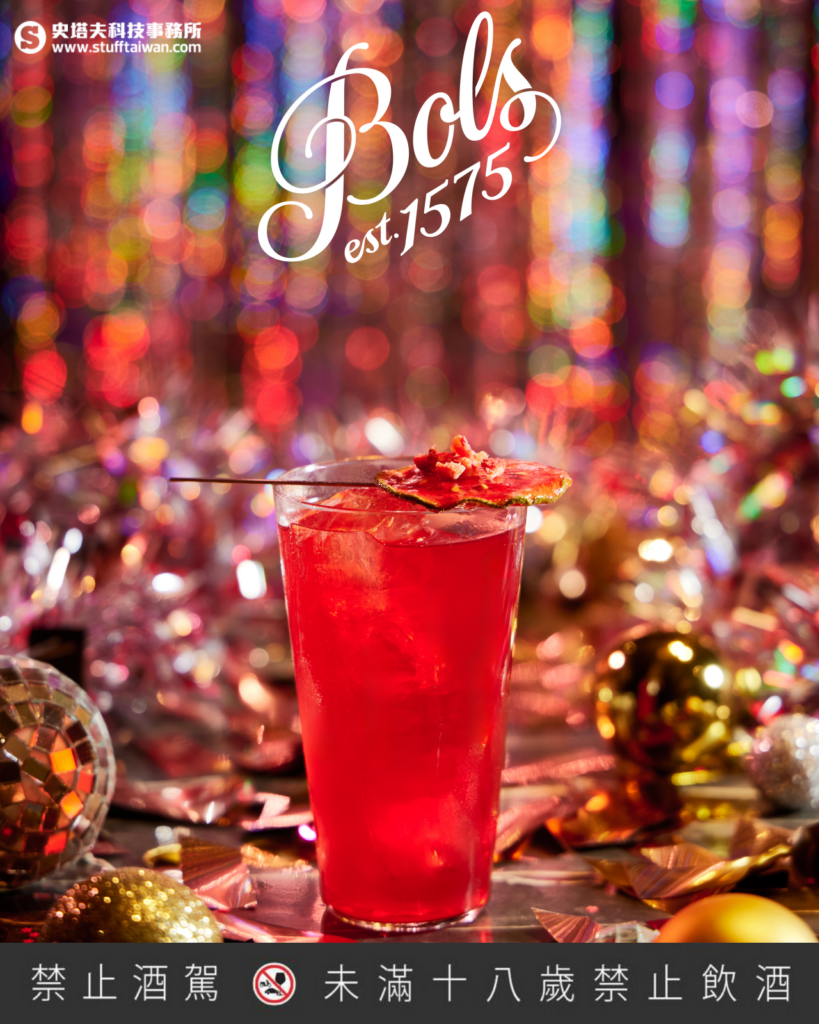 BOLS COCKTAIL BATTLE 2025