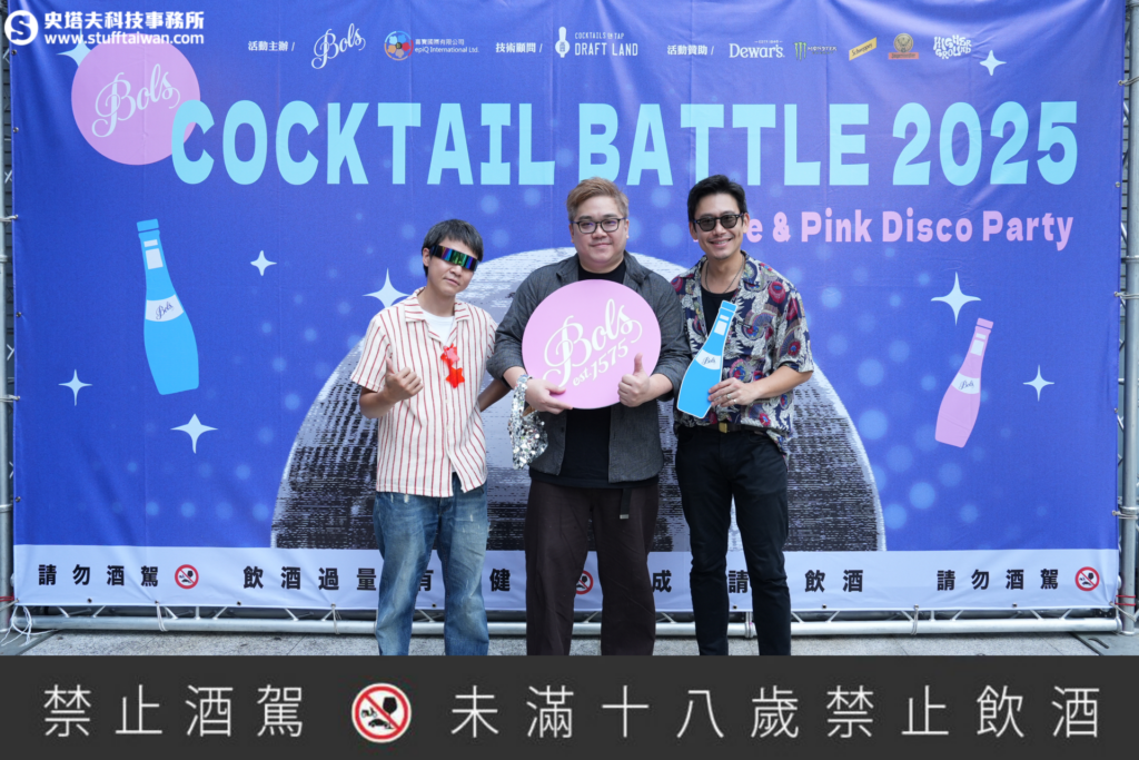 BOLS COCKTAIL BATTLE 2025
