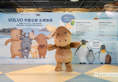 VOLVO深化永續行動，攜手台北市立動物園守護企鵝家園