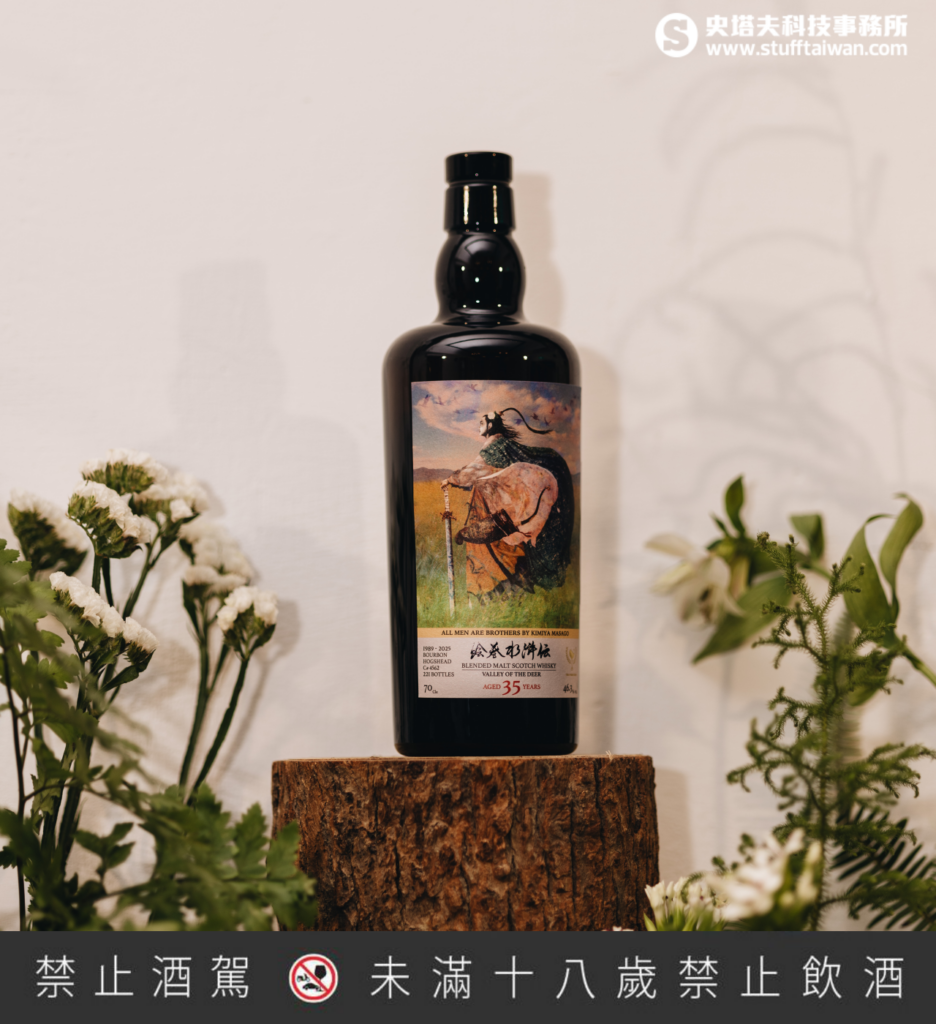 THE WHISKYFIND威士忌坊
