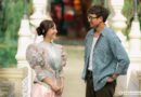擺脫人生最爛的一天！Netflix《與你共度同一天》帶你走進一場時間迴圈的浪漫冒險