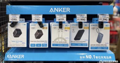 ANKER搶攻iPhone 17換機潮：全新45W行動電源登場，並進駐全台千家7-11