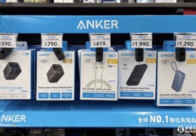 ANKER搶攻iPhone 17換機潮：全新45W行動電源登場，並進駐全台千家7-11