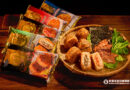 中秋烤肉新玩法！「荷卡料理所」烤飯糰成主角，取代吐司、創造五種創意新吃法